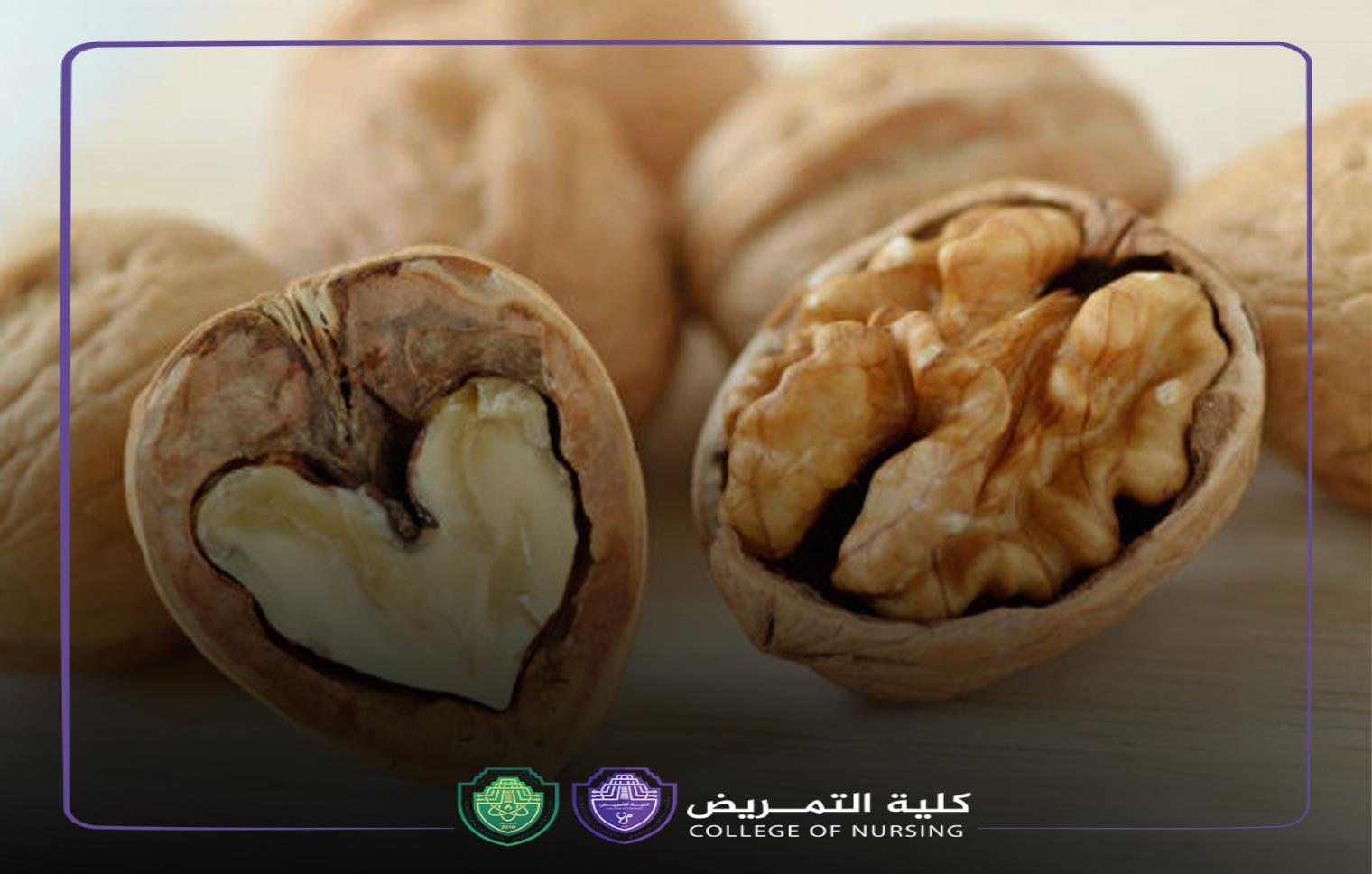 WALNUTS! HEALTHY TO EAT DAILY