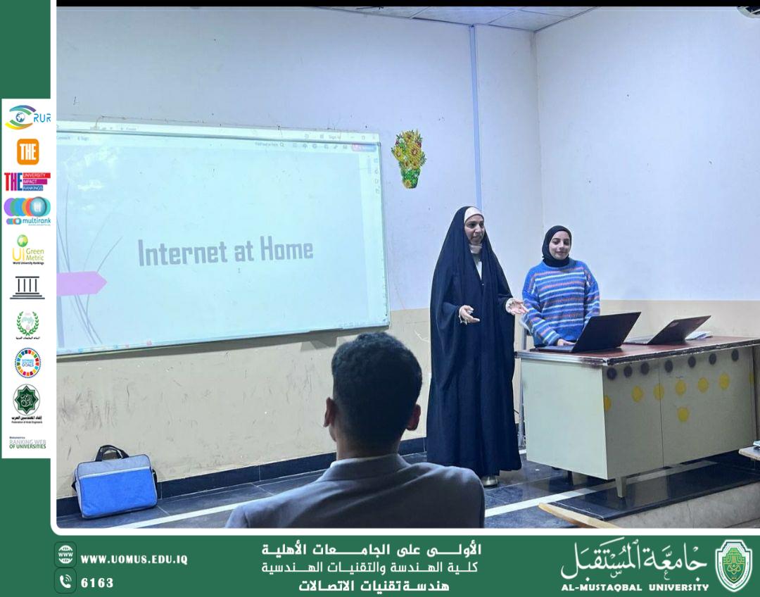  Al Mostaqbal University (Women's Affairs Division), in collaboration with the Women's Affairs Unit at the Faculty of Engineering and Engineering Technologies, Department of Communication Engineering Technologies, organized an outstanding workshop titled "The Internet at Home."