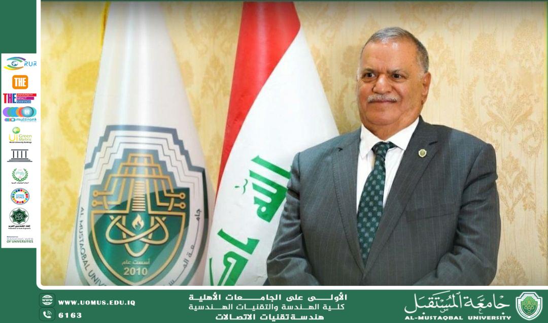  The Ministry of Higher Education and Scientific Research selects Al Mostaqbal University  as a liaison center for Artificial Intelligence and Digital Transformation in collaboration with Arab Scientific Research Councils.