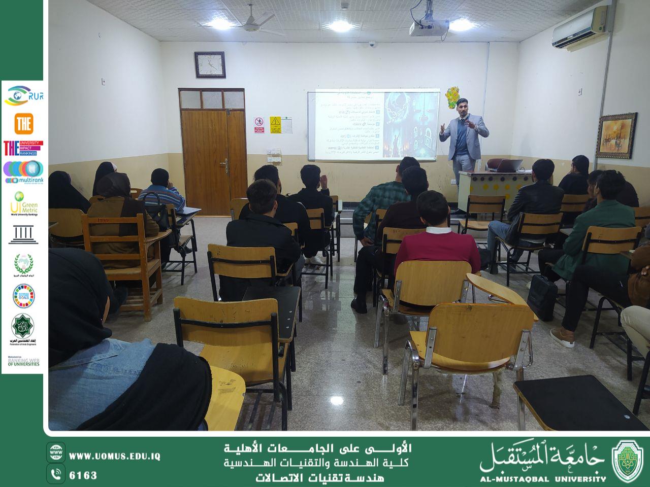 The Department of Communication Engineering Technologies organized a scientific workshop titled "Global Internet Governance: Between the Free Flow of Information and Legal Regulation."