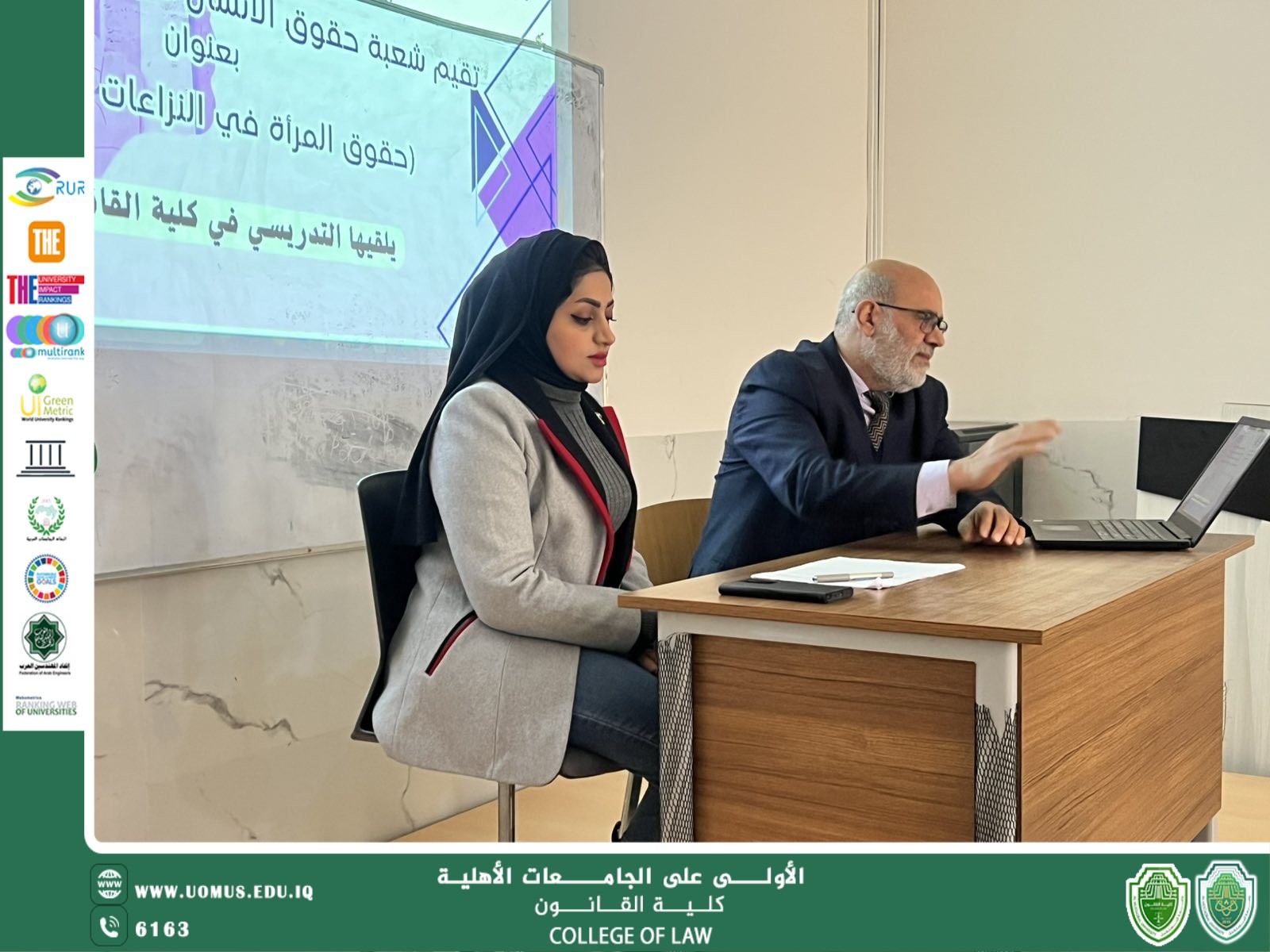 ندوة حوارية بعنوان  (حقوق المرأة في النزاعات المسلحة)