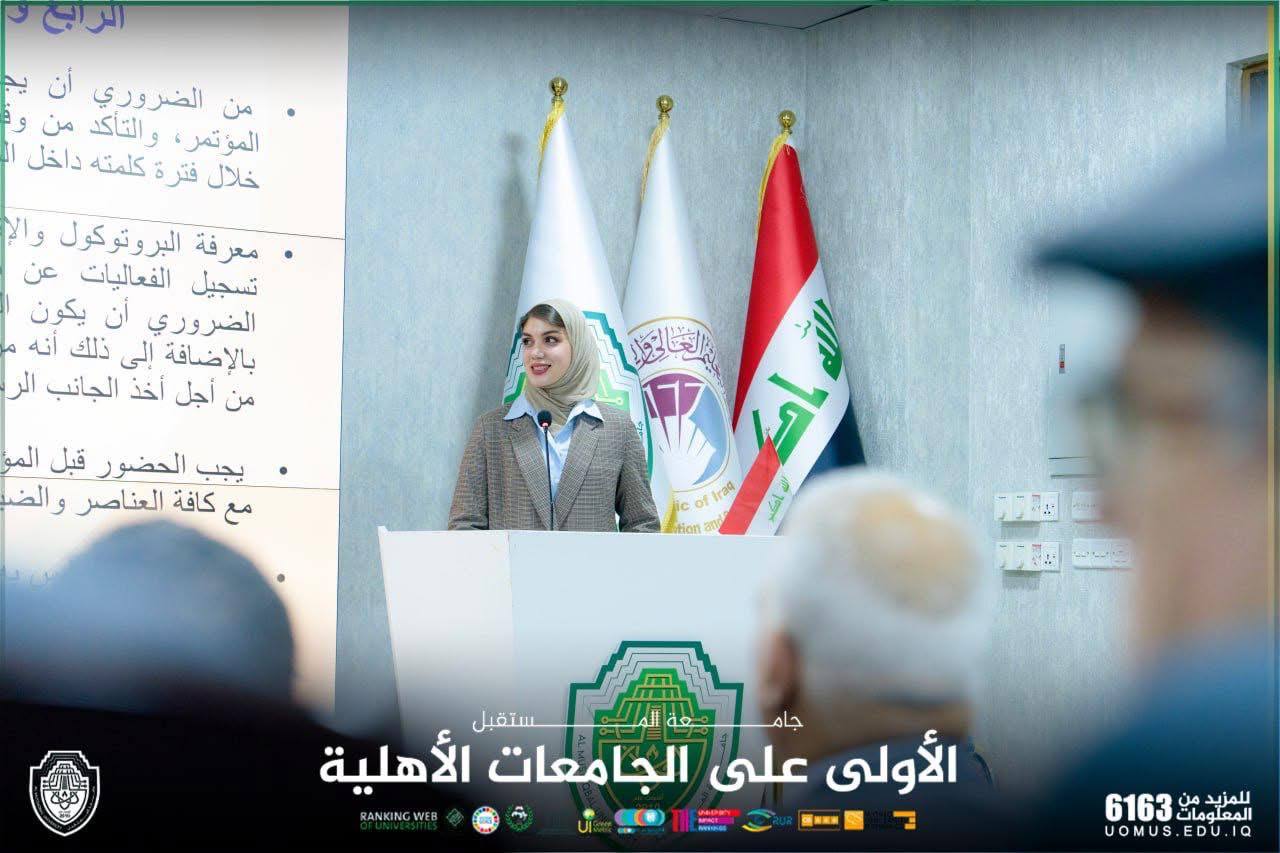 مقالة علمية للسيدة مريم نجاح هادي وبعنوان اليوم العالمي لسرطان الاطفال 