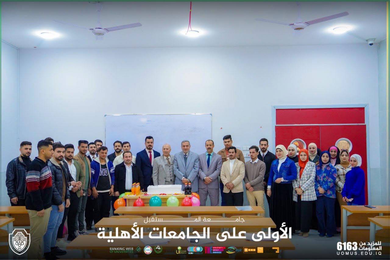 حفل تعارف طلبة المرحلة الأولى في قسم العلوم المالية والمصرفية للعام الدراسي 2024-2025