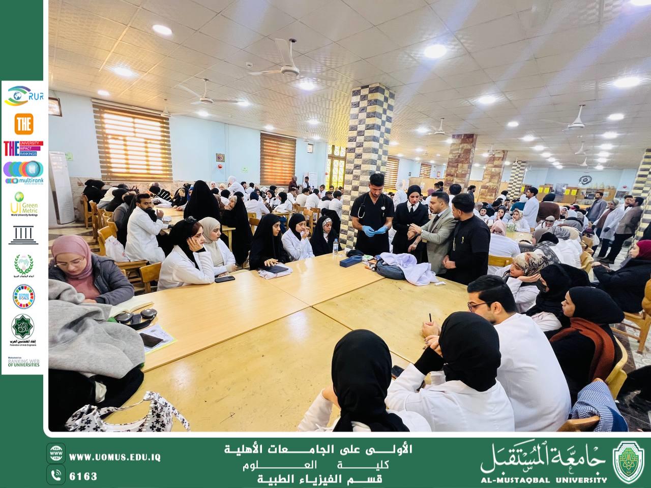طلاب كلية العلوم -قسم الفيزياء الطبية في جامعة المستقبل ينظم ورشة علمية عملية بعنوان (ربط الكانولا وسحب الدم و قياس الضغط وقياس السكر و خياطة الجروح وشرح على جهاز ECG ).