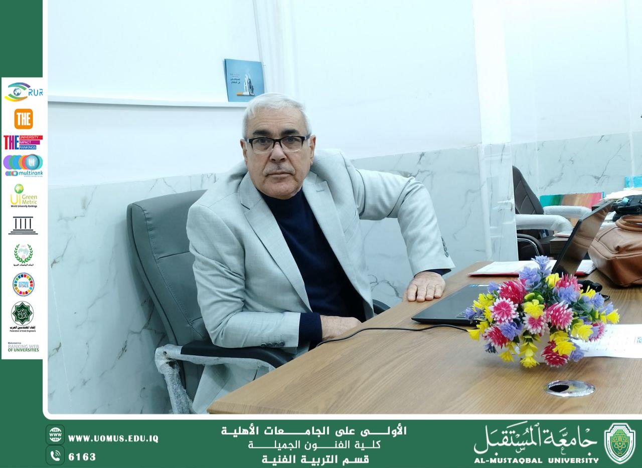 مقال بعنوان "التكنولوجيا: تحويل عالمنا" للتدريسي الدكتور حمزه علاوي مسربت العلواني .