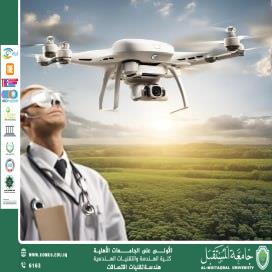 "Innovation in Sustainable Healthcare: The Use of Drones"