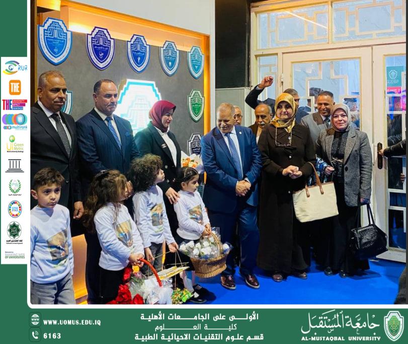 أقامت جامعة المستقبل لهذا اليوم وبإشراف الاستاذ الدكتور حسن شاكر مجدي المحترم رئيس الجامعة  المؤتمر الدولي  العاشر لرياضة المرأة 