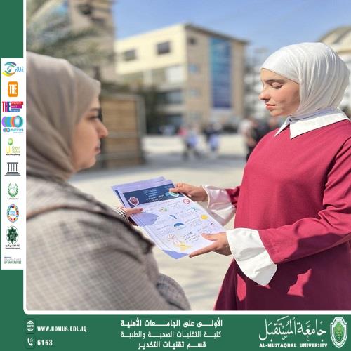 Brochure on the occasion of World Cancer Day