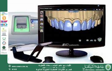 Technology in Dentistry: A Revolution in Diagnosis and Treatment Using Robots and Artificial Intelligence(Programmer Huda Khudair Hani).
