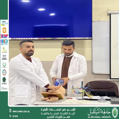 Educational workshop entitled The relationship between anatomy and anesthesia