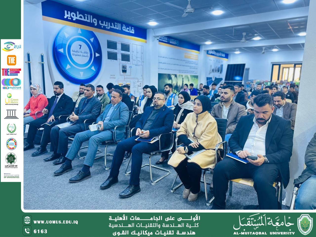 ندوة علمية حول أنظمة الطاقة الشمسية في مركز بحوث الطاقة برعاية السيد عميد كلية الهندسة والتقنيات الهندسية 