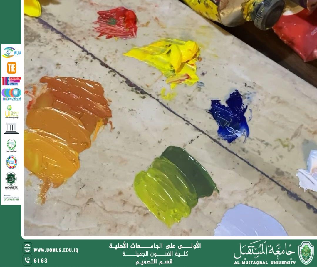 مقال علمي بعنوان (اللون الحقيقي واللون المزيف - تحليل لرؤية الواقع ) للتدريسي الدكتور أسرار عباس سمندر