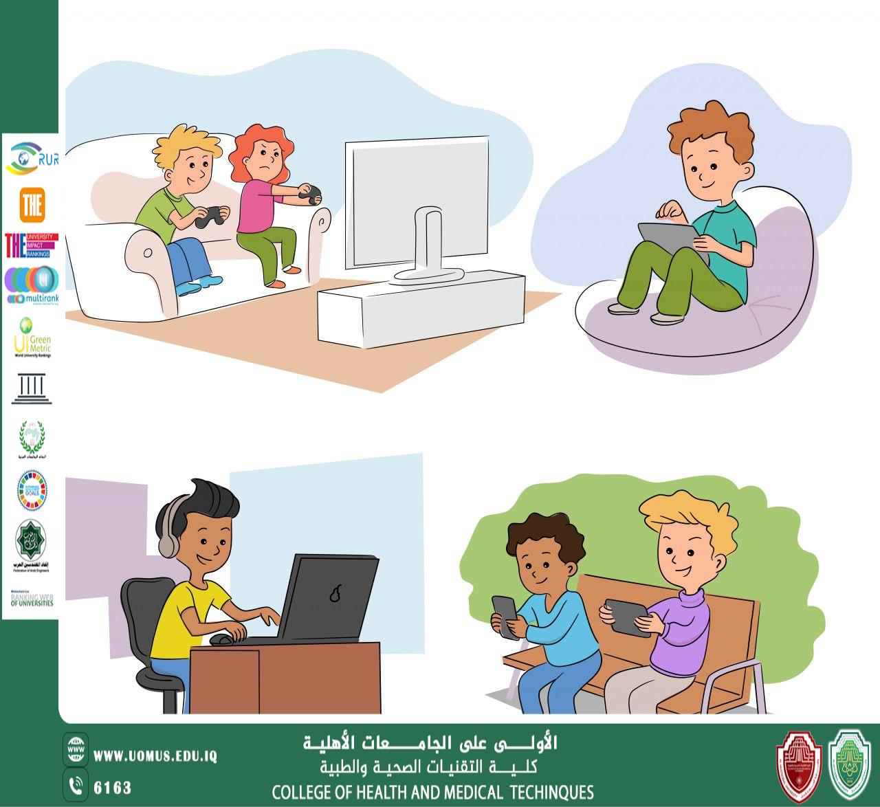 كيف تؤثر ألعاب الفيديو على نمو دماغ الأطفال ؟  بين الفوائد والمخاطر