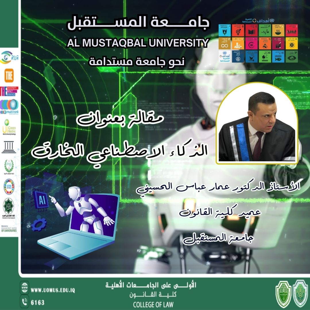 Superintelligent artificial intelligence