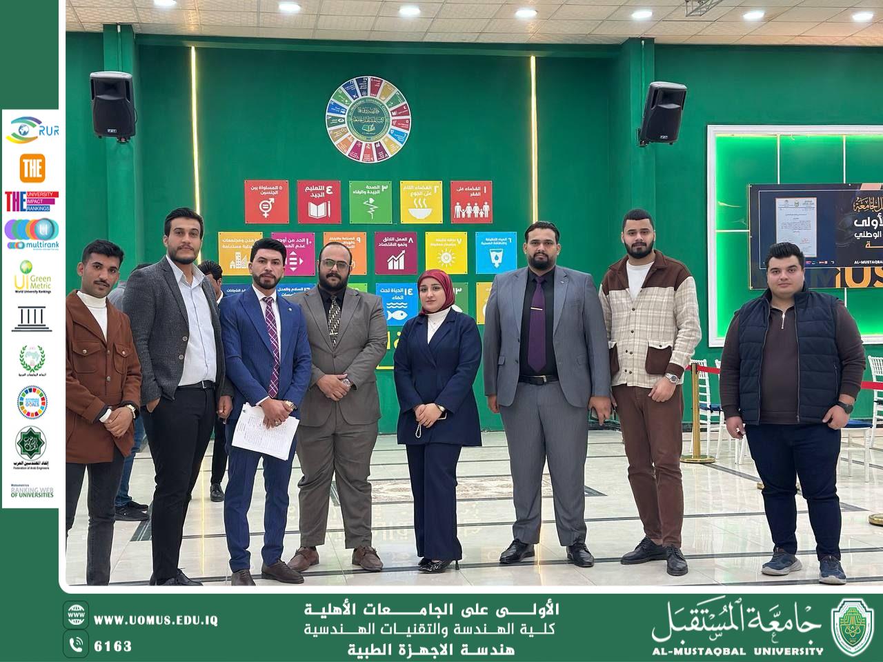 ندوه علمية حول دور المهندس الطبي 