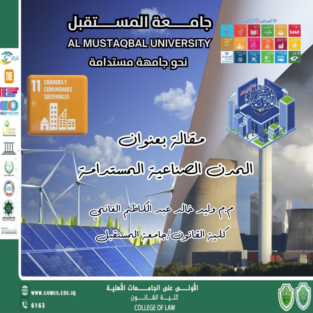 Sustainable Industrial Cities