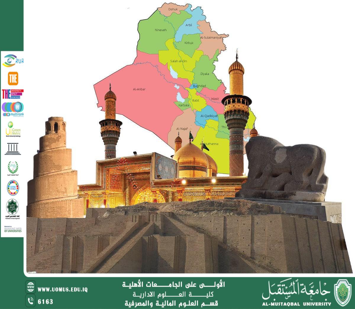 السياحة الدينية وانعكاساتها الاجتماعية.