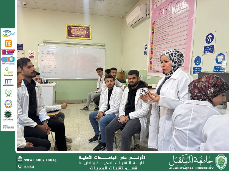 ورشة عمل للتدريسية م.م. نور خميس حمد بعنوان ( صناعة النظارات الطبية )