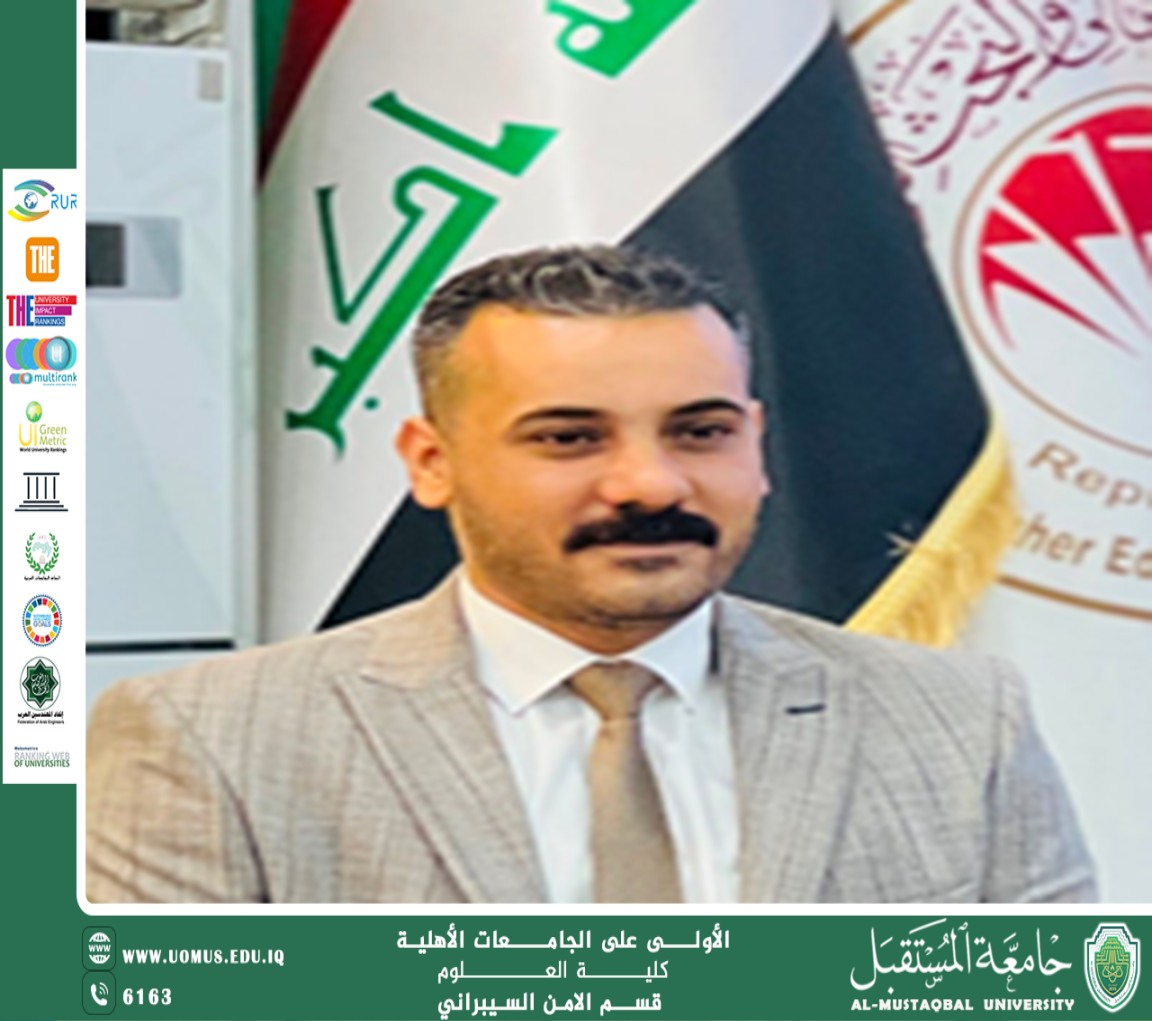  مقرر قسم الامن السيبراني  الدكتور عبد الكاظم عبد الكريم ضمن الأوائل في دورة تطوير المهارات في جامعه المستقبل....