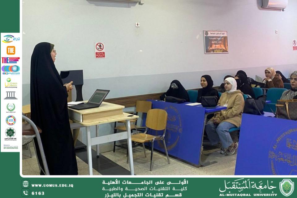 ندوه علميه عن دور التعليم العالي في تحقيق اهداف التنميه المستدامه