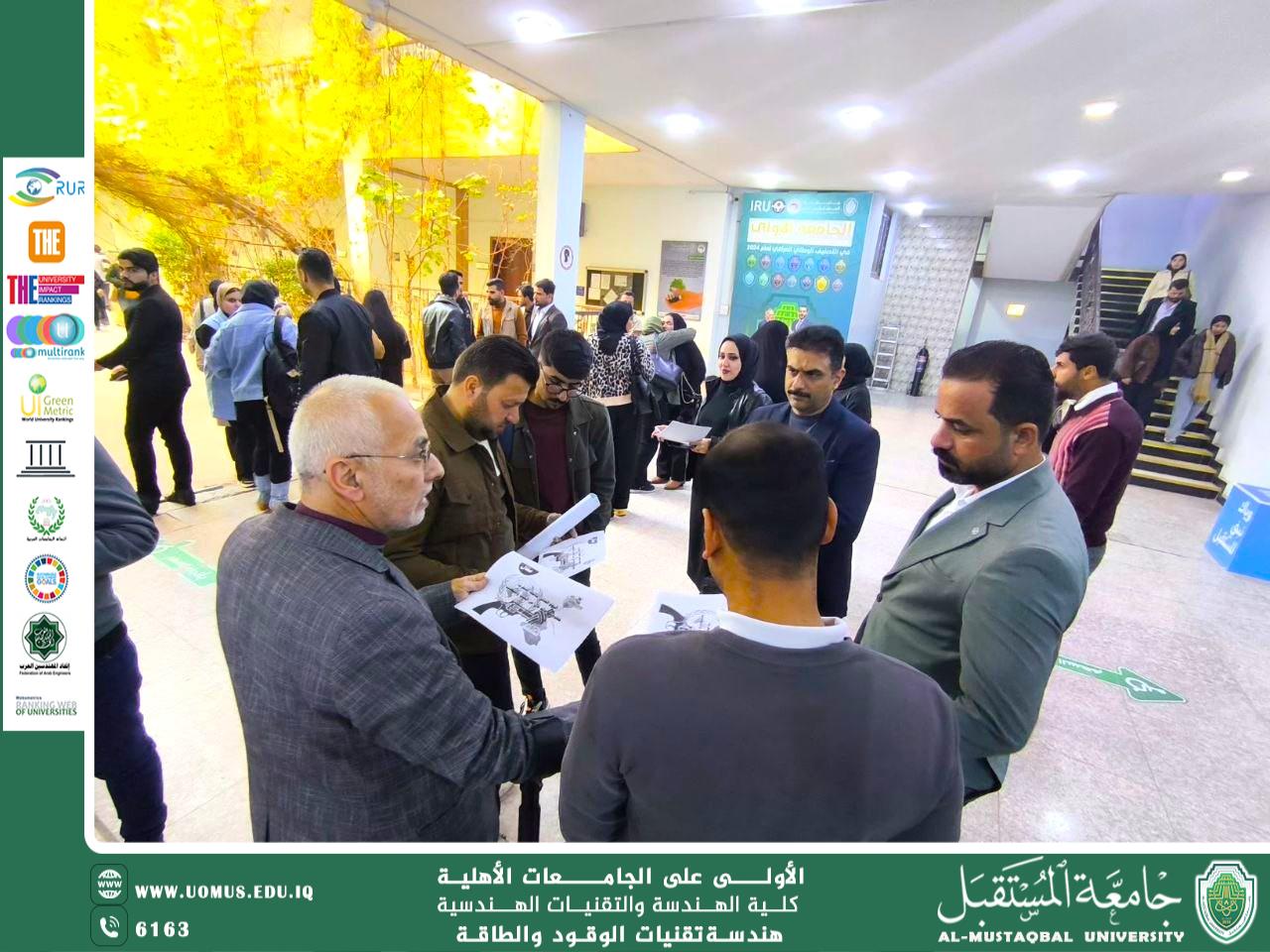 حملة منع ومكافحة التطرف والعنف