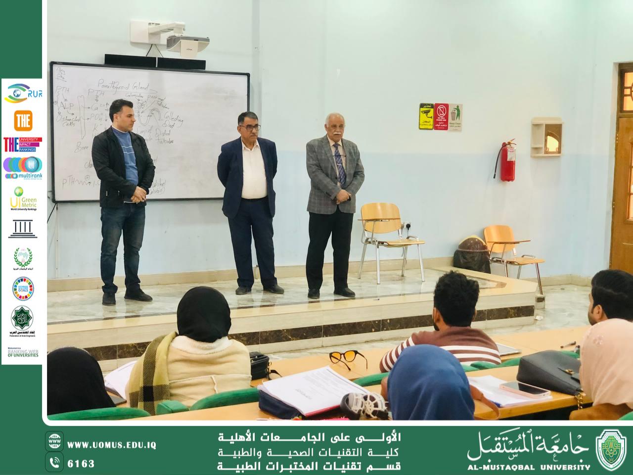 قسم تقنيات المختبرات الطبية يقيم ورشة حول الإرشاد النفسي والتربوي ضمن أهداف التنمية المستدامة**  