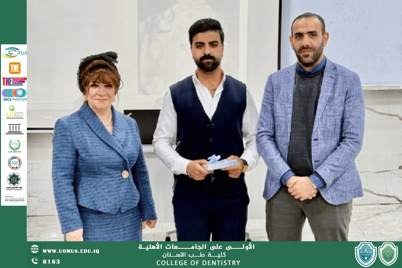 تكريم الطالب المتفوق سجاد عادل كتاب لتفوقة في مادة صناعة الاسنان 