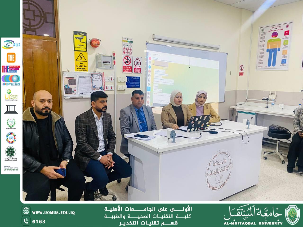 Workshop on how to work, add and modify the supervision system to complete laboratory and laboratory equipment data