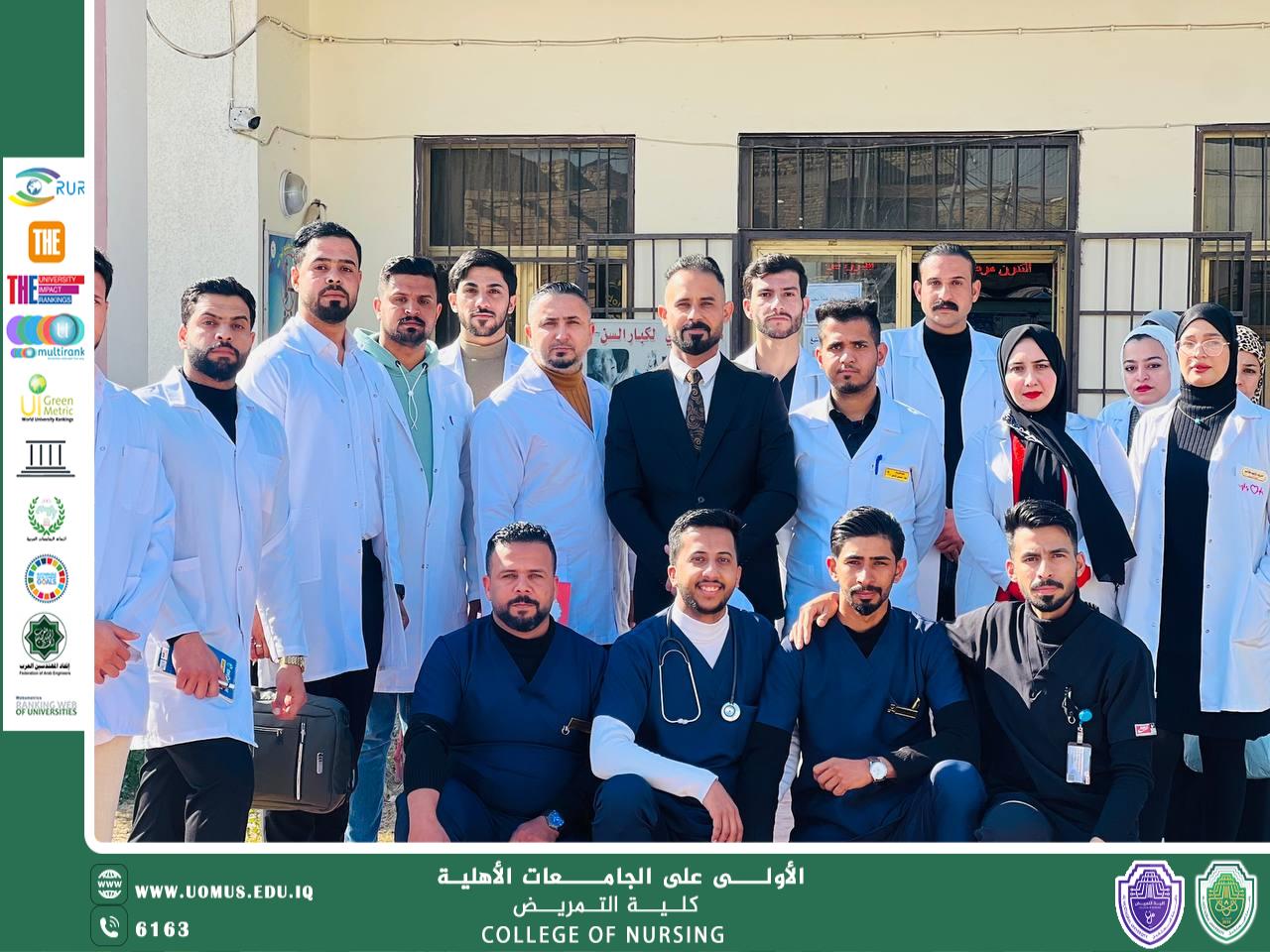 Scientific Visit to Nader Al-Thani Health Center in Babylon
