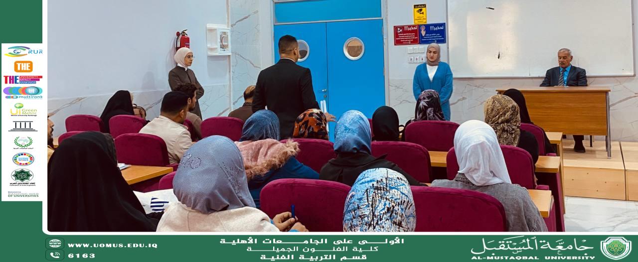 ورشه توعوية تبين أهمية "الاقلاع عن التدخين" لطلبة المرحله الاولى _قسم التربية الفنية.