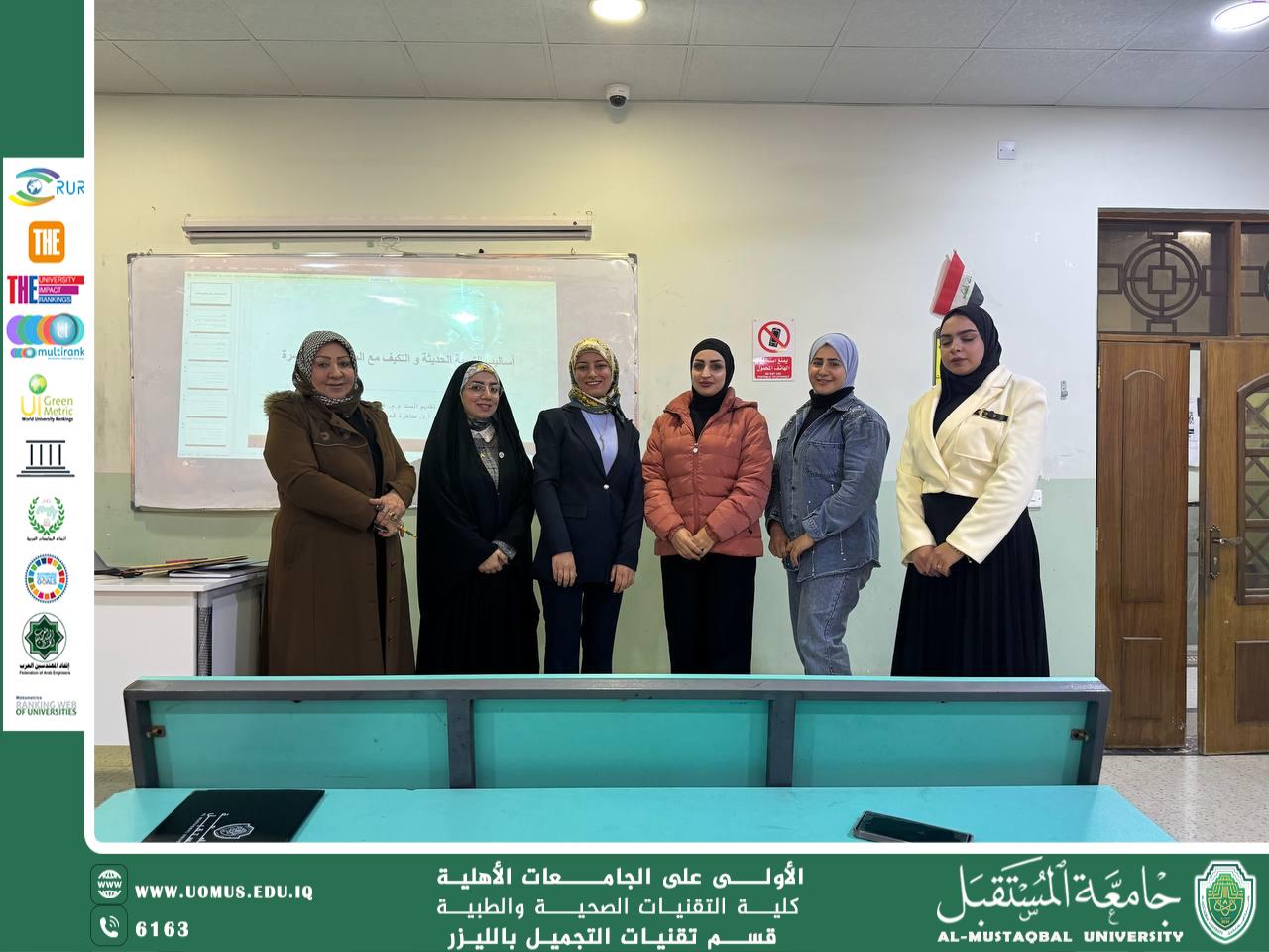 اهمية التعليم الجامعي العراقي