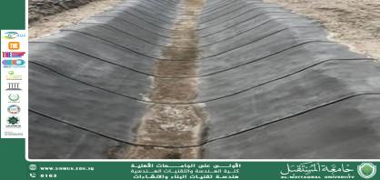 Cement blanket: Advanced technology in construction and building