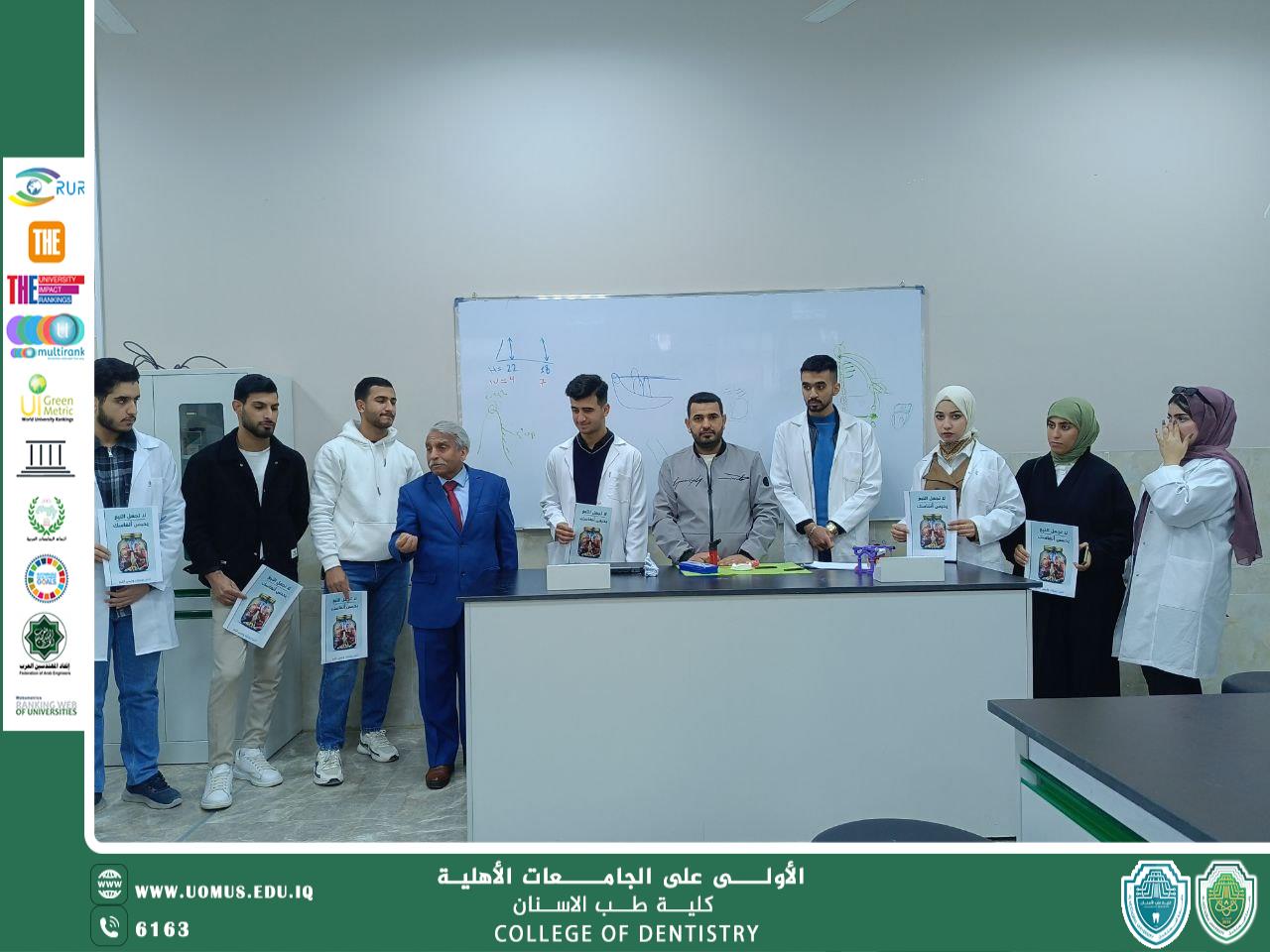 Setting up an awareness campaign at the College of Dentistry about the impact of smoking on Oral Health and Smile