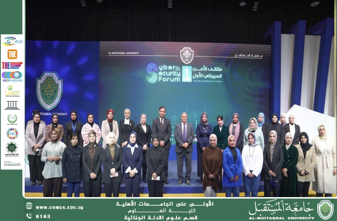 Honoring Forensic Evidence Faculty Members on International Day of Women and Girls in Science