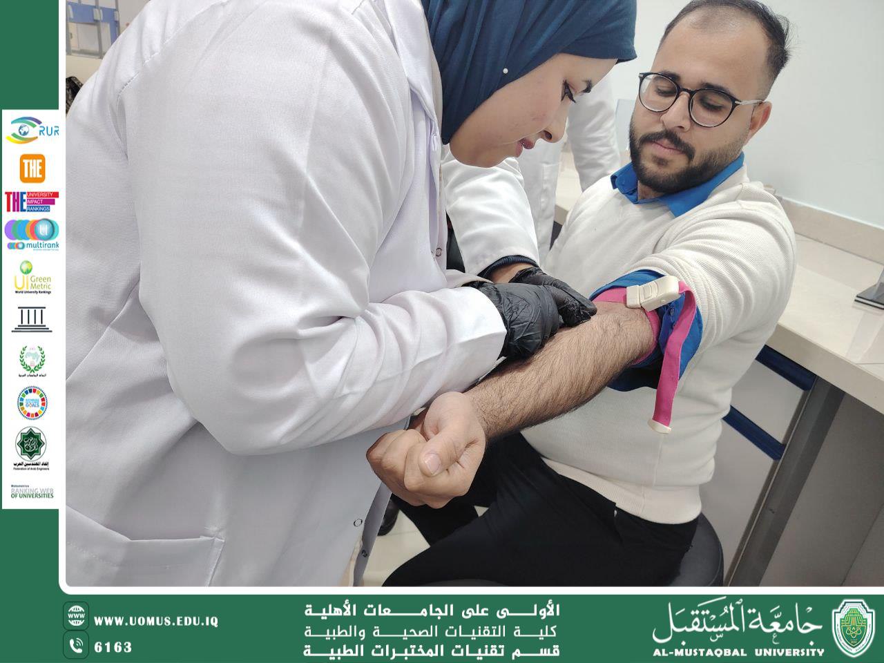ورشة عمل حول تقنيات سحب الدم في قسم تقنيات المختبرات الطبية