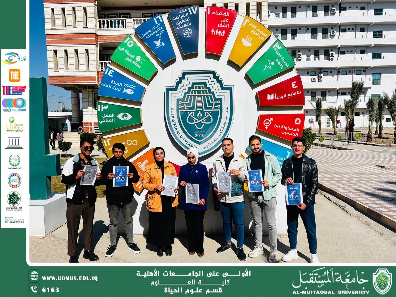 In order to achieve the goals of sustainable development, the Sustainability Ambassadors in the biology Department organized an awareness campaign (The Role of Youth in Combating Violent Extremism)