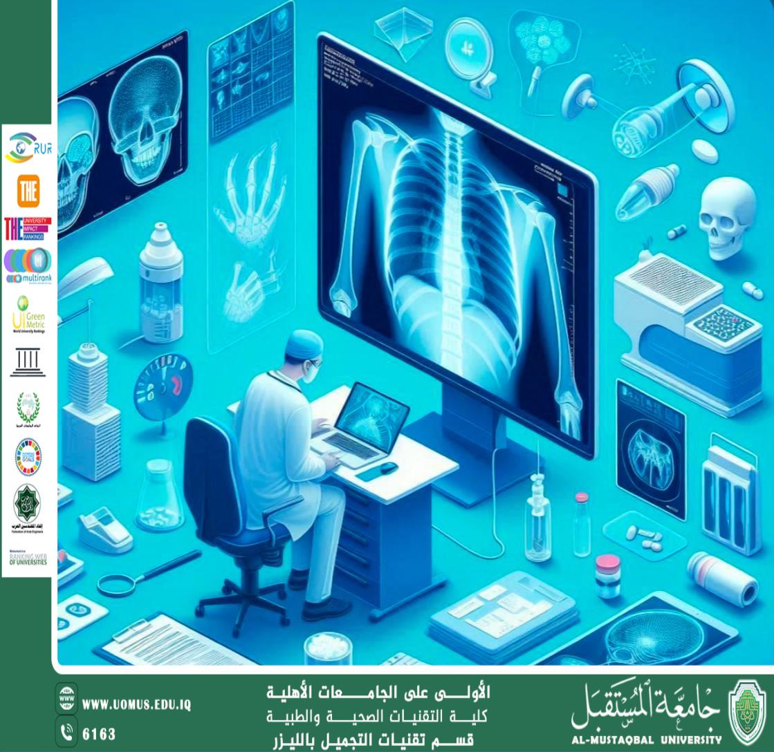 مقاله علميه لمقرر القسم الدكتور محمد عبد الله جاسم بعنوان(استخدامات الاشعه السينيه وتطبيقاتها)