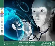 Generative AI in Smart Medical Systems: A Revolution in Healthcare (Prof. Dr. Mehdi Ebady Manaa) .