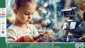 مقالة علمية للتدريسي في كلية التربية البدنية أ.م.د مهند نزار كزار بعنوان الروبوتات التعليمية والرياضة