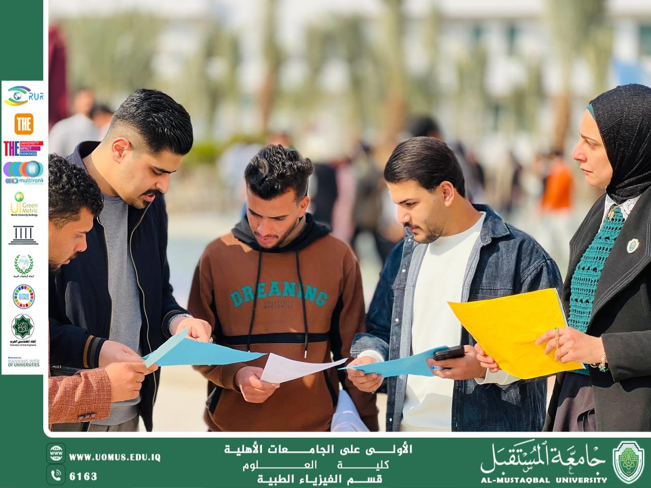 Launching an awareness campaign about the dangers of shisha smoking among young people under the supervision of professors from the Medical Physics Department, in alignment with the third Sustainable Development Goal: Good Health and Well-being.