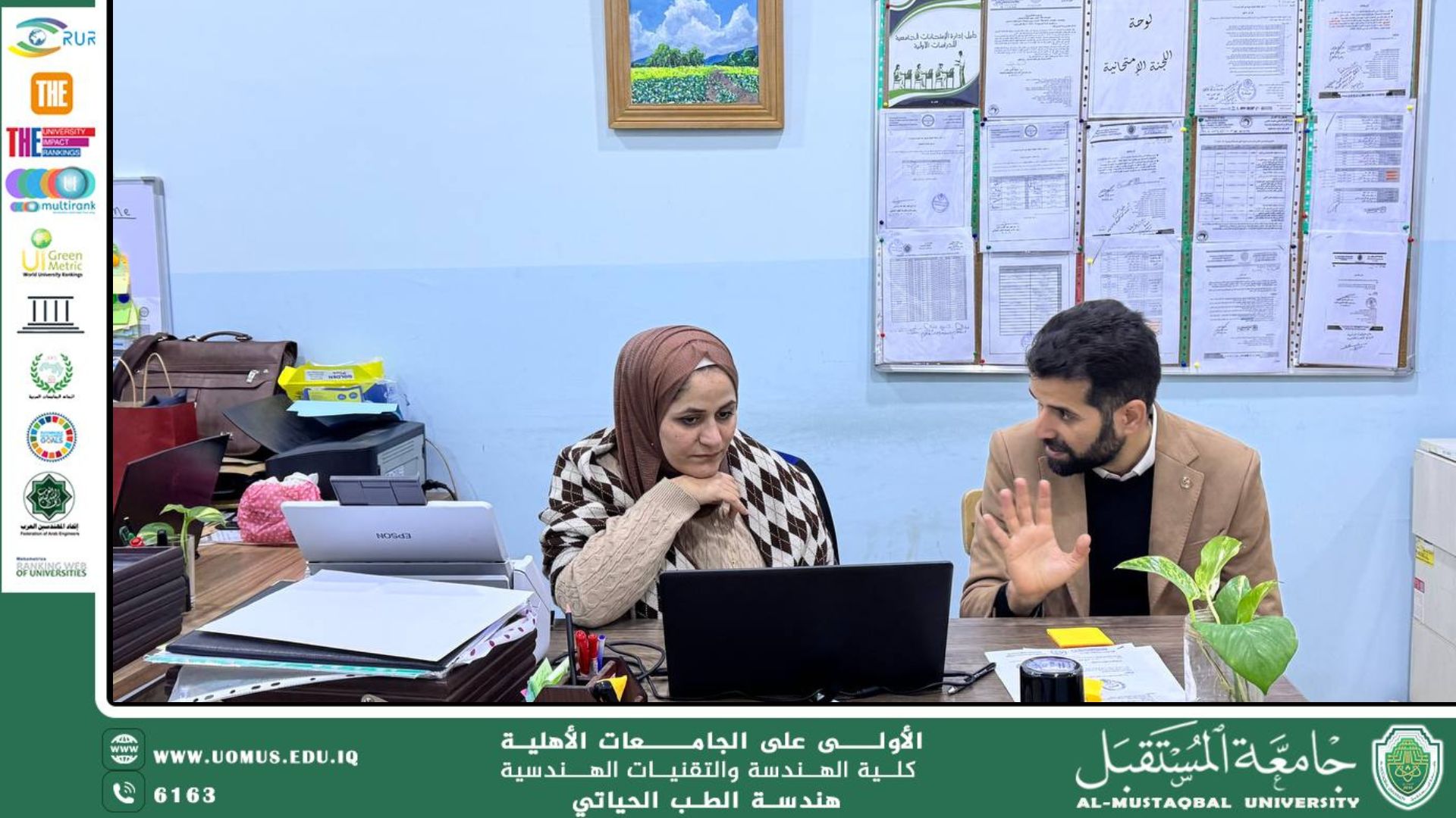 " Training Workshop on "Bulbul Shit" in the Department of Life Medicine Engineering"