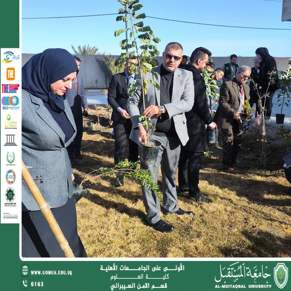 The Cybersecurity Department participates in the largest afforestation project launched by the College of Science at Al-Mustaqbal University.