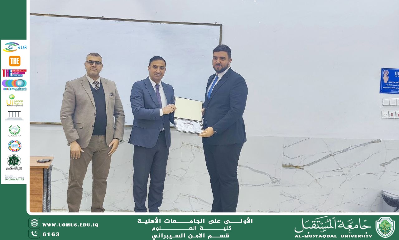 Within the activities of the first Cybersecurity Forum, the students Mustafa Sultan Kazem and Ayham Jabar Fadel were honored by the Dean of the College of Sciences, Prof. Dr. Farat Hamza Al-Sultani