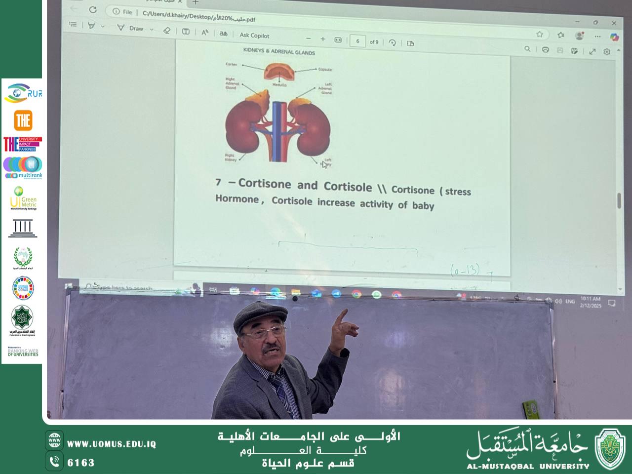 In order to achieve the goals of sustainable development, the Department of biology organized a scientific symposium entitled (Breast Milk: Secrets and Mysteries)