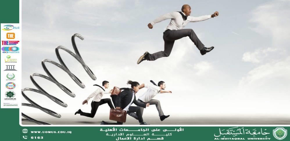 مقال بعنوان استثمار الموارد البشرية في الإدارات الصناعية: استراتيجية لتحقيق الكفاءة والابتكار