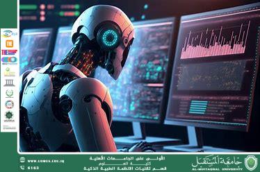  Protecting Enterprise Data Through Artificial Intelligence: A Digital Shield Against Cyber Threats (Prof. Dr. Mehdi Ebady Manaa) 