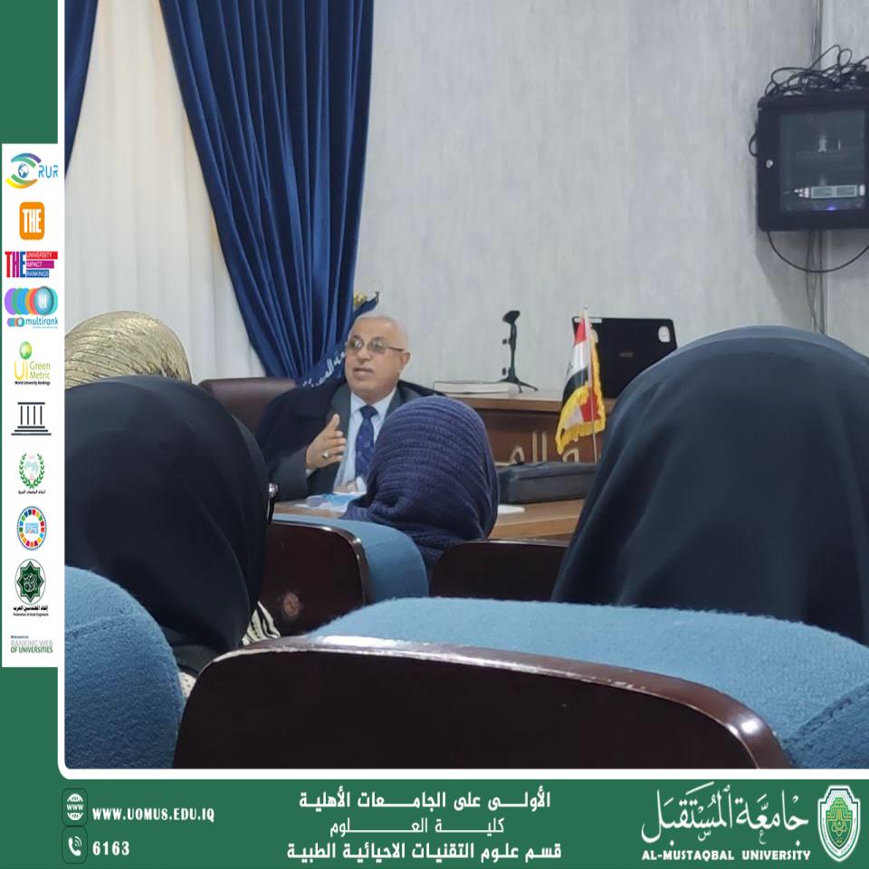 تقيم شعبة الارشاد النفسي والتوجيه التربوي ورشه تدريبيه يلقيها أ.د محسن عبد علي الفريجي .