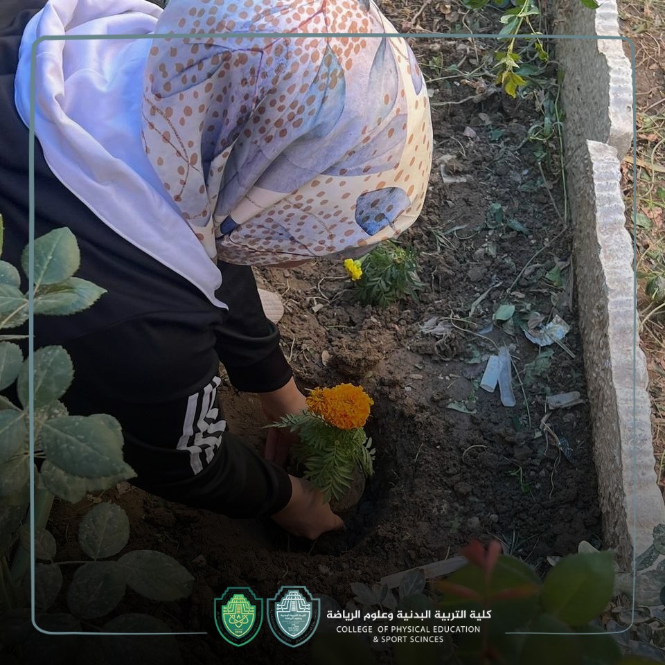 في اطار نشاطات سفراء الاستدامة في مدارس محافظة بابل لطلاب كلية التربية البدنية وعلوم الرياضة جامعة المستقبل 