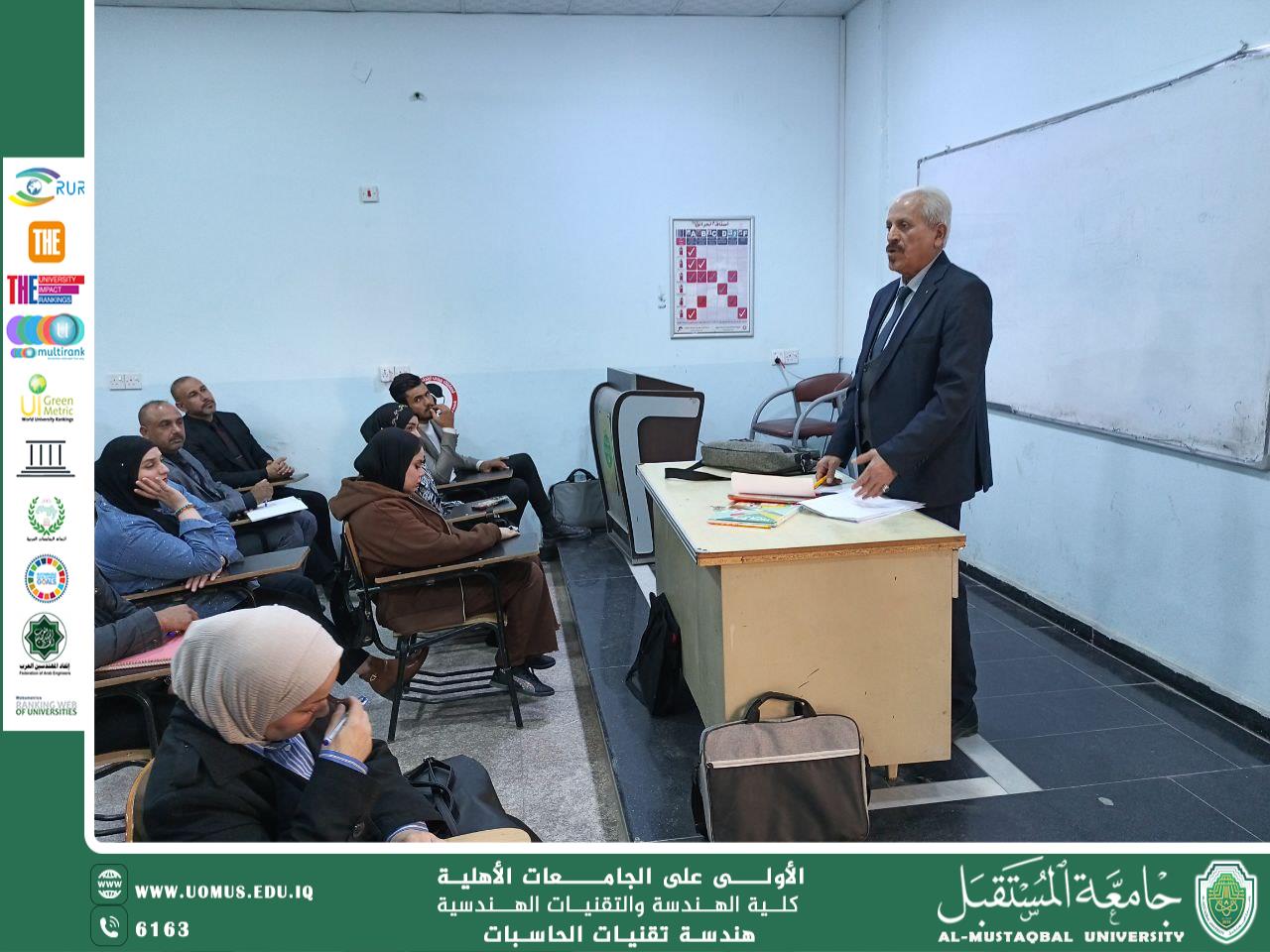 ندوة بعنوان  المخدرات آفة المجتمع 
