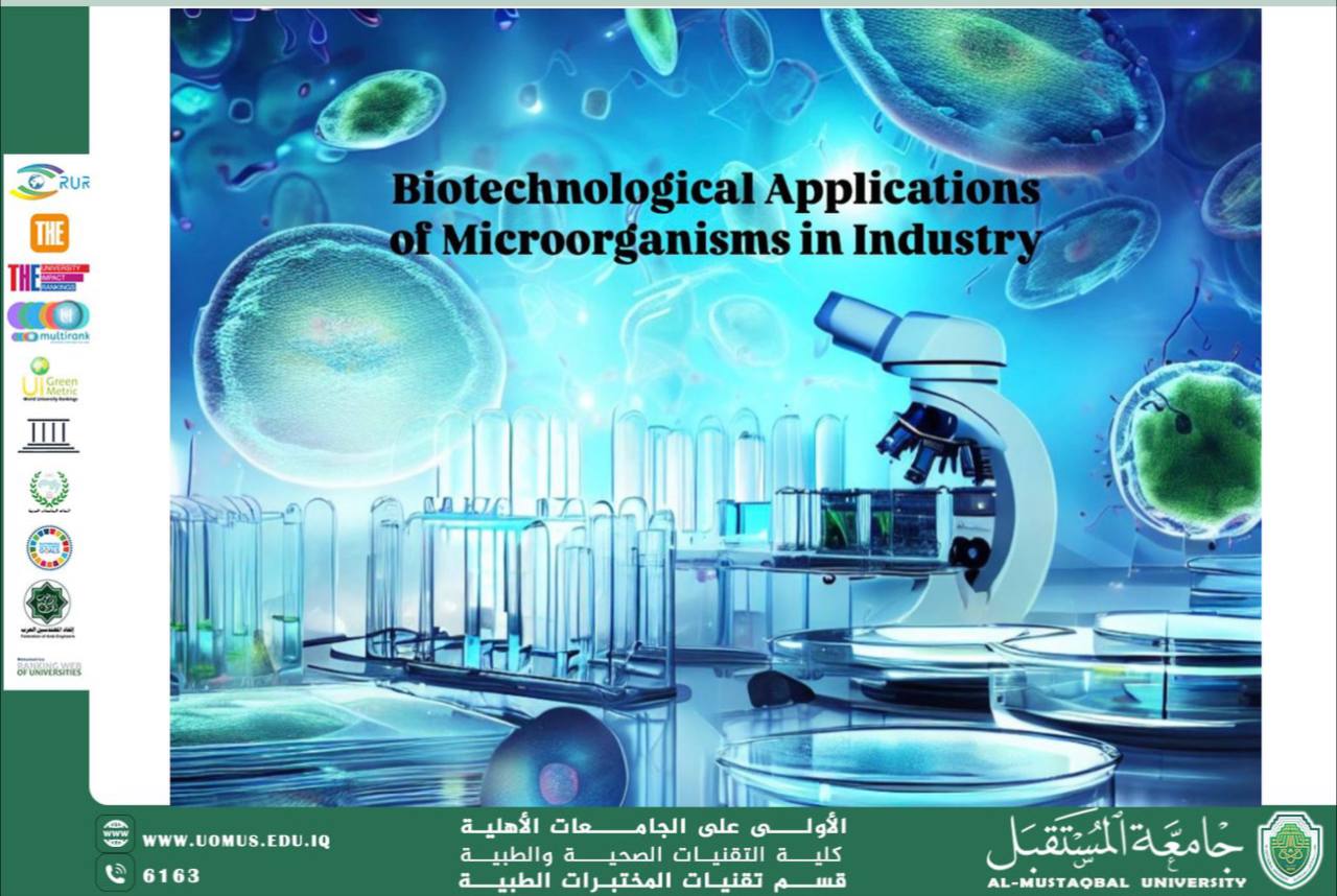 مقالة علمية للسيدة زهراء عبيس علي بعنوان Biotechnological Applications of Microorganisms in Industry